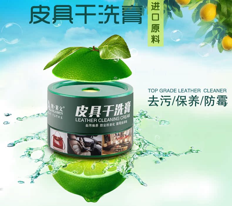 xi đánh giày giá Kem làm sạch da Úc Levin - Nội thất / Chăm sóc da 	xi đánh giày dạng kem