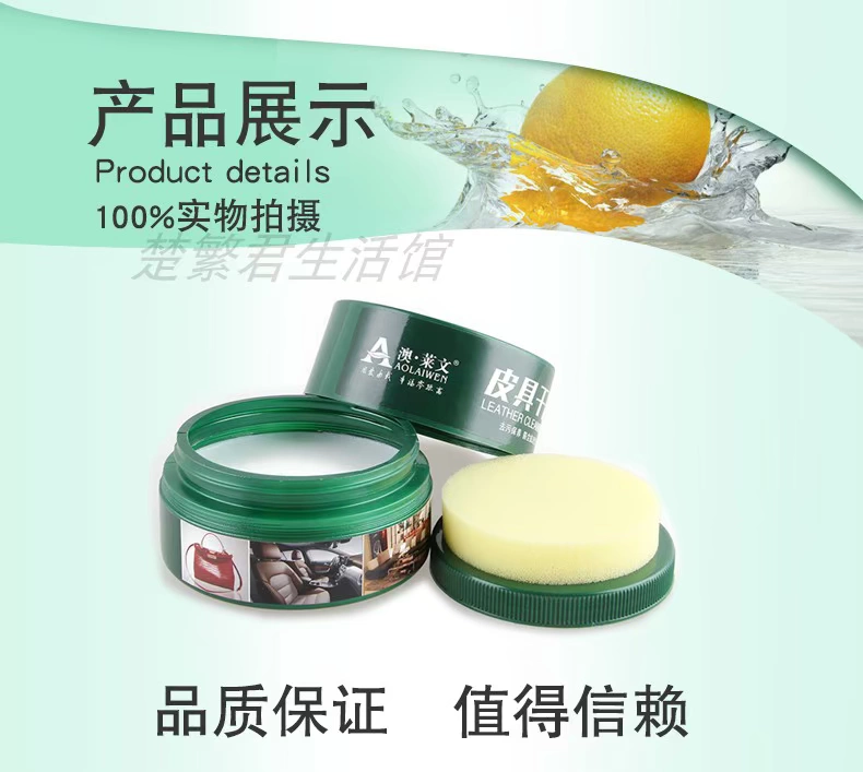 Kem làm sạch da Úc Levin - Nội thất / Chăm sóc da Nước vệ sinh da