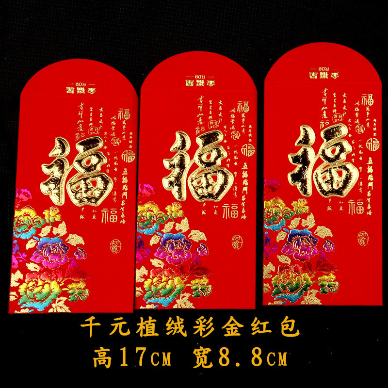 2024 Longyear Zodiac Lunar New Year's New Year's Creative New Year Thickened Paper Red Envelopes bag Lili is the cover-press-age package-Taobao