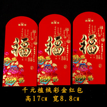 2021 Year of the Ox cartoons Chinese New Year Spring Festival High-end Creative New Year Thickened Paper Red Bag