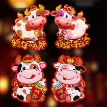 2021 New Year ornament Ox Zodiac felt cloth cartoon Three-dimensional double-sided blessing door stickers Spring Festival plush stickers