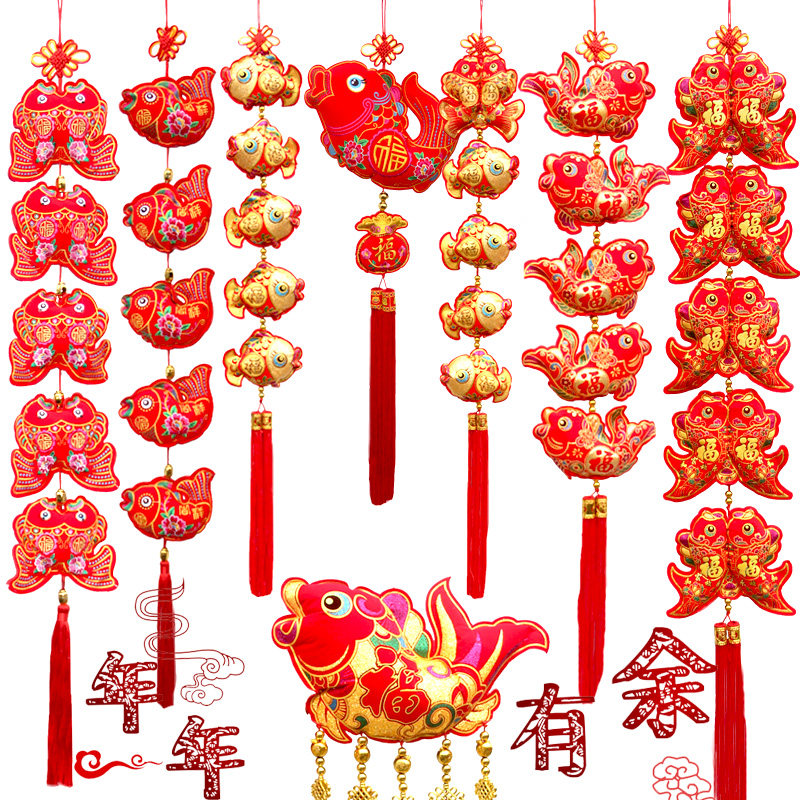 2023 New Year decoration fish rabbit New Year Festival creative fu hang piece new house relocation room with more than decoration year