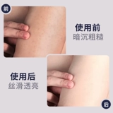 [Live Exclusive] мужской скраб