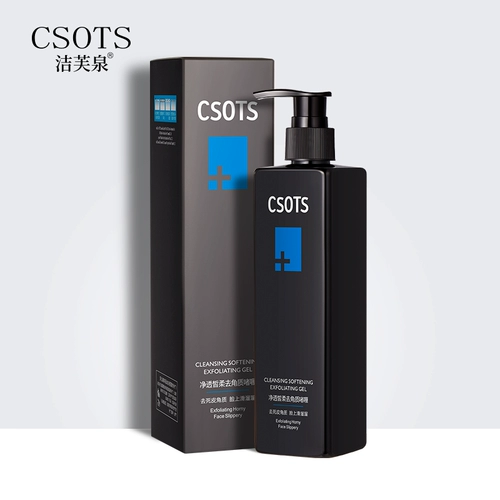 Увлажняющее молочко для тела для лица, лосьон для ухода за кожей, контроль жирного блеска