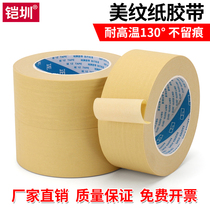 519 Mature Tape Baking Paint Medium High Temperature Mature Glue Paper Paint Masking Tape 1-2-3-5CM * 50 m