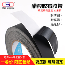 Pinstripe black acetate tape black acetate adhesive acrylic high temperature resistant insulation tape 2C tearing 0 1MM thick hard to tear off industrial electronics factory wire harness