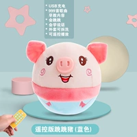 Версия с дистанционным управлением прыгает свинью синий [999 песни+USB -зарядка+обучение выступлению] (Любимые и отправляющие книги)