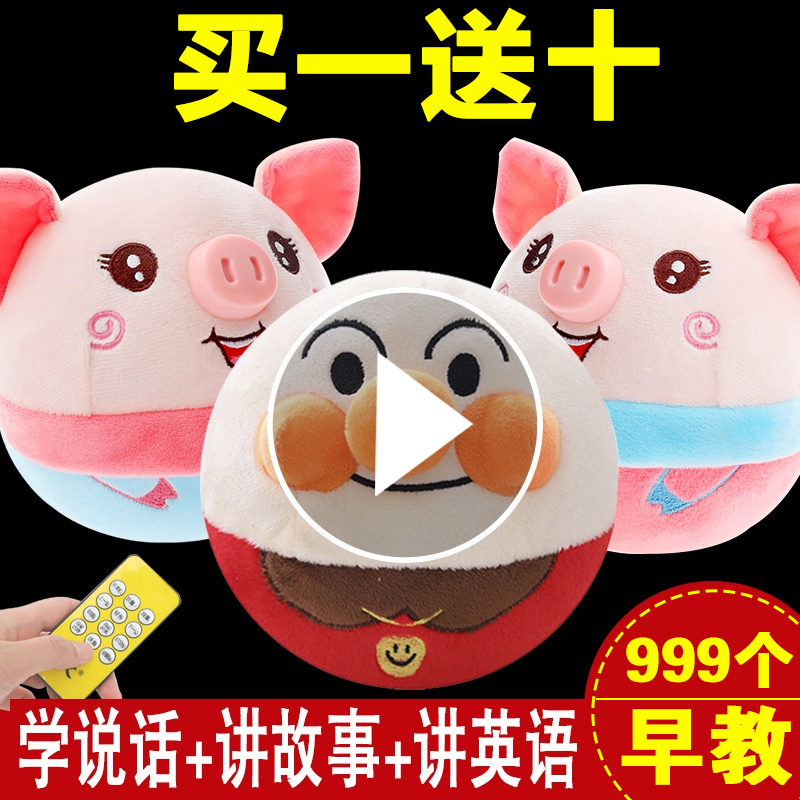 Puzzle early education Jumping pig baby toys Baby children boys and girls will move with sound more than 6 months 0 a 1 year old