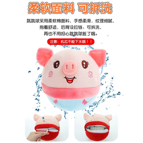 Игрушка для прыжков для мальчиков и девочек, раннее развитие, со звуком, 6 мес., 1 лет