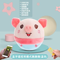 Дистанционное управление Bluetooth Dual Mode Jump Pig Blue [Раннее образование+обучение говорит] (фавориты и отправить книги)