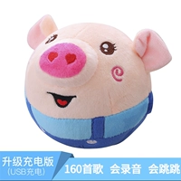 Seago Pig Blue [300 песен+USB -зарядка+учебные разговоры]