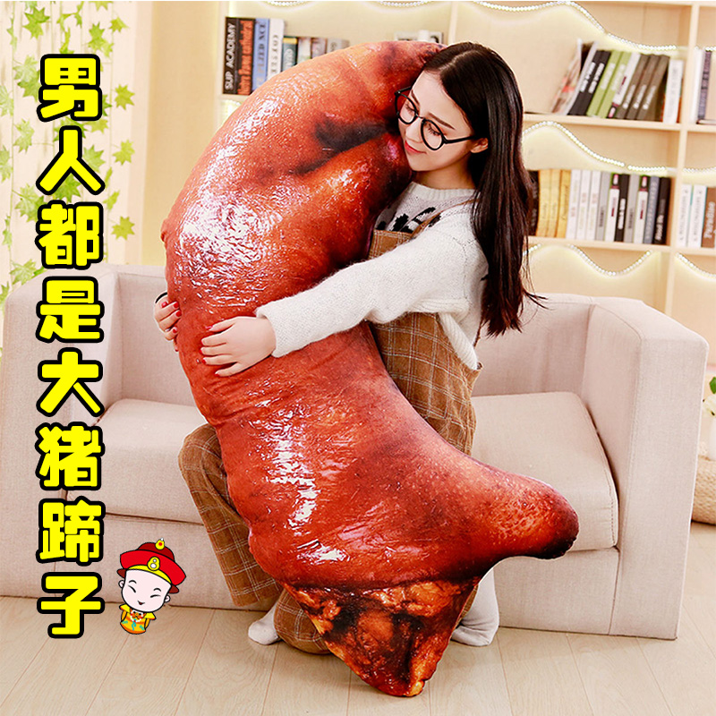 Shake-up big pig hooves to sleep and get weird girls dolls Christmas presents cute pillows for men and women friends-Taobao