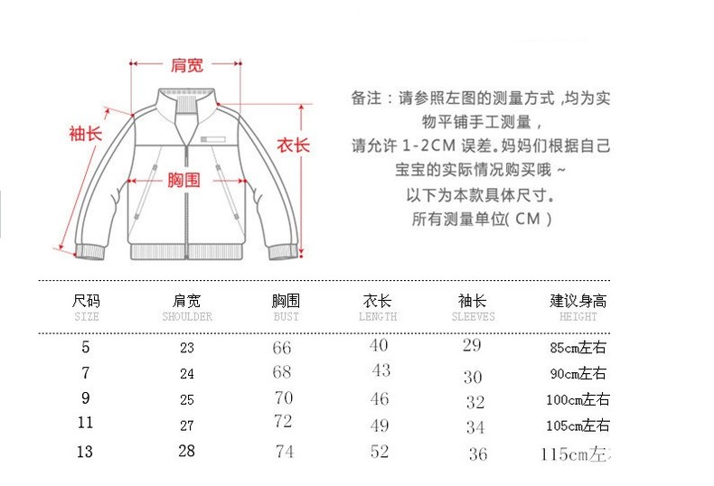 Manteau pour enfant - Ref 2163647 Image 7