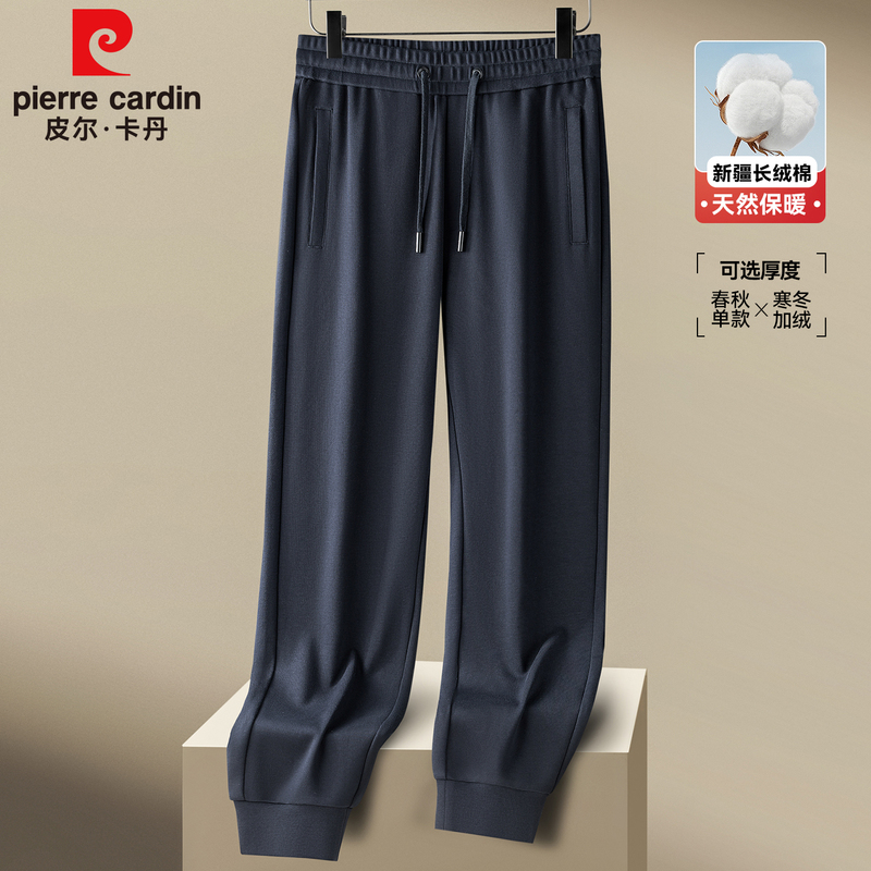 Pierre Cardin Winter Pure Cotton Fleece-Lined Thickened Casual Men's Pants, Loose Fit, Cuffed, Large Size, Warm Sports Trousers
