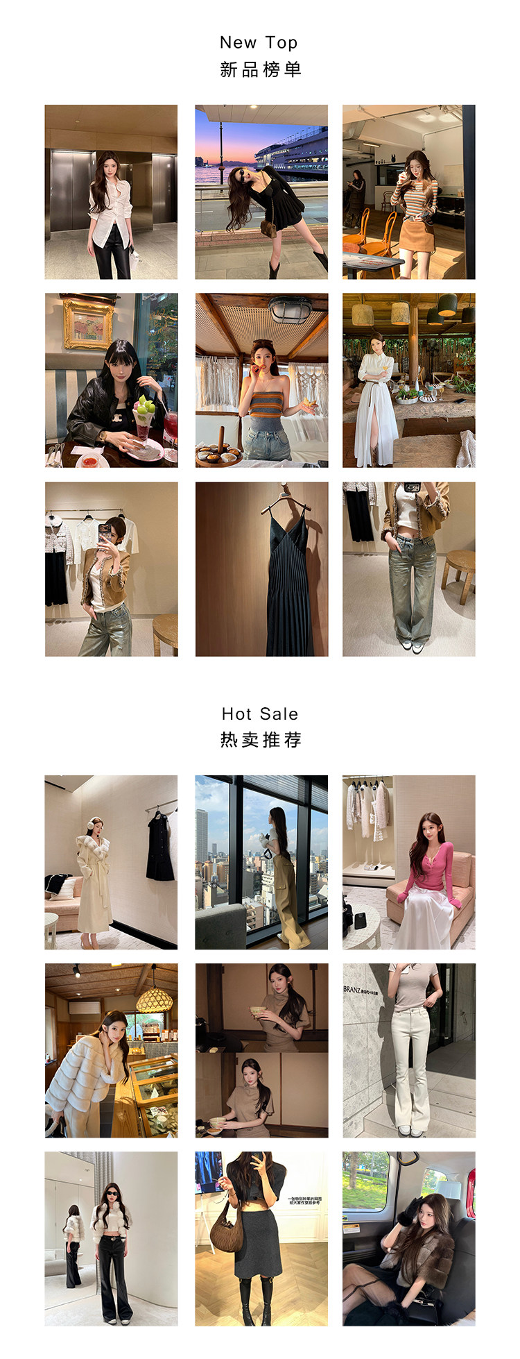 旧版新品榜单+热卖推荐