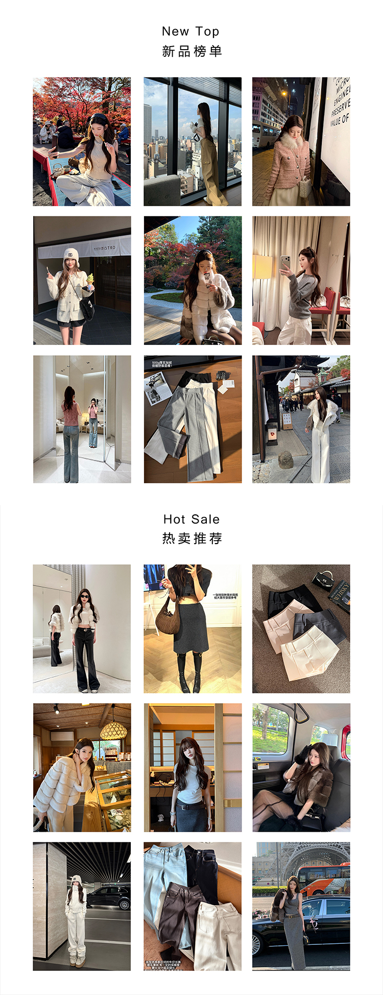 旧版新品榜单+热卖推荐