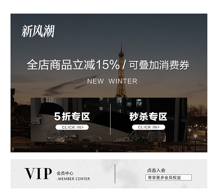 旧版顶部活动导航