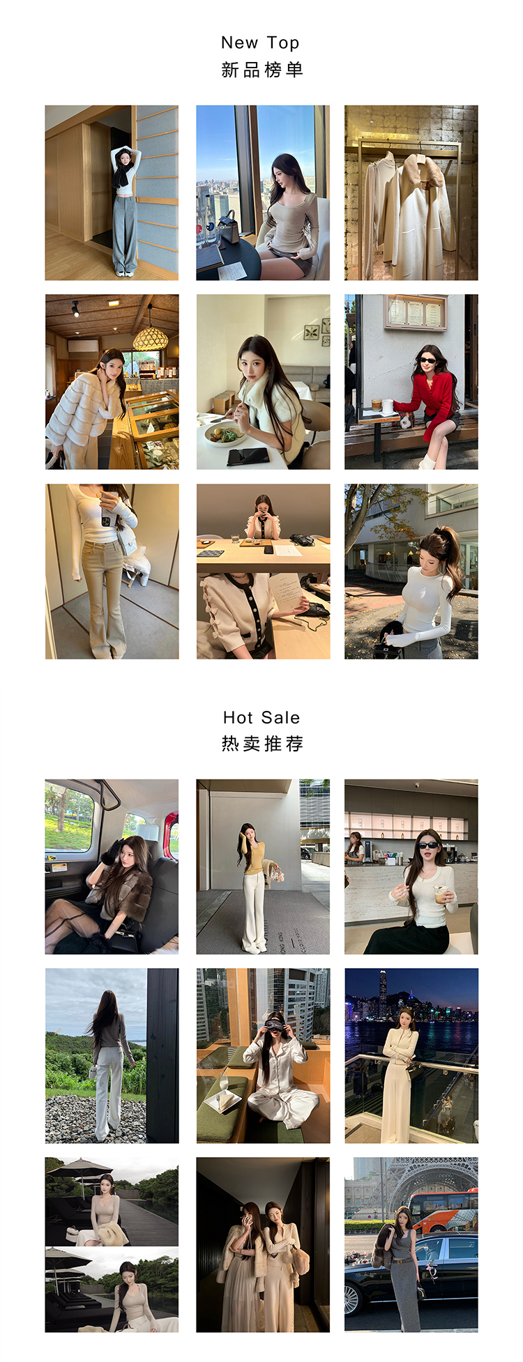 旧版新品榜单+热卖推荐