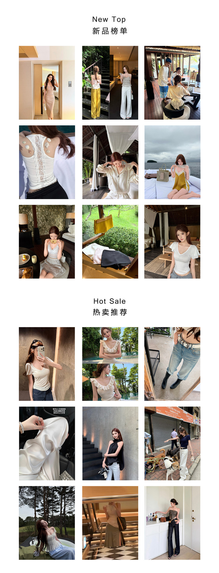 新品榜单+热卖推荐-旧