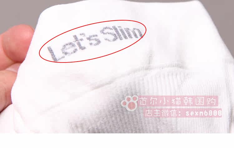 body amincissant LET S SLIM en soie Ice - Ref 671915 Image 30