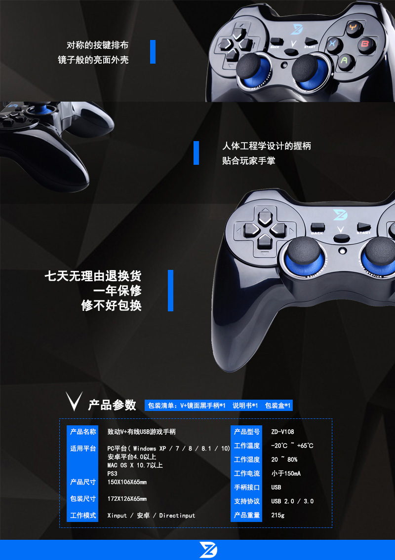 Actuate v máy tính ps3 android phẳng bảng điều khiển tv di động gamepad usb cáp hơi nước tay cầm ipega