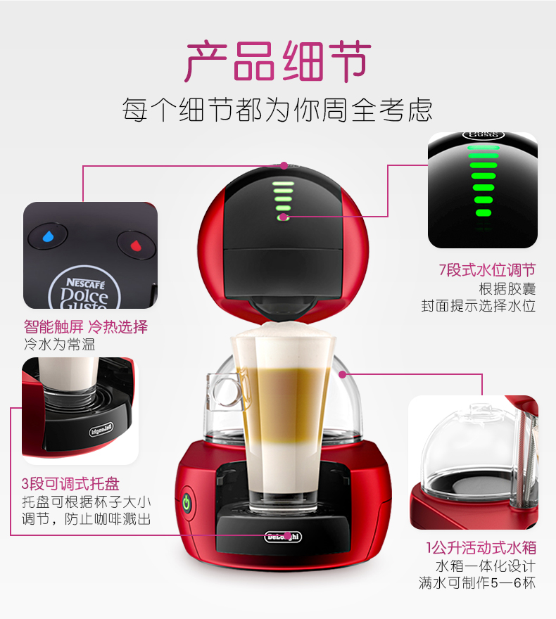 Nestle / DOLCE GUSTO edg stelia máy pha cà phê viên nang Máy pha sữa tự động tạo bọt - Máy pha cà phê máy pha cà phê keurig	