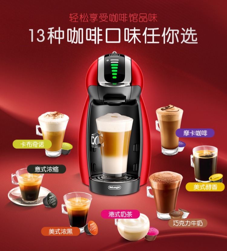 may pha cafe gia dinh Nestle / DOLCE GUSTO EDG 466 máy pha cà phê viên nang chim cánh cụt nhỏ máy pha chế cà phê