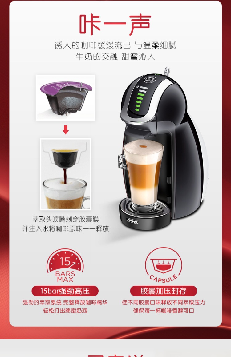 may pha cafe gia dinh Nestle / DOLCE GUSTO EDG 466 máy pha cà phê viên nang chim cánh cụt nhỏ máy pha chế cà phê