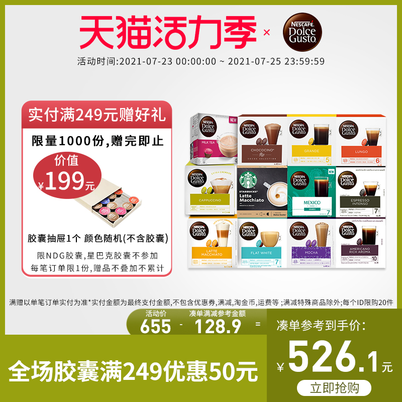 Nestlé dolce gusto Cappuccino 12-pack Set of 184 capsules