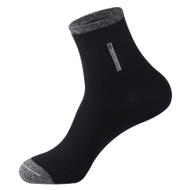 Langsha pure cotton socks autumn and winter mens cotton socks antibacterial deodorant and sweat-absorbent mid-calf socks high-end cotton socks