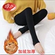 Langsha cộng với nhung dày legging nữ chân mỏng mùa thu và mùa đông vớ ấm bên ngoài mặc quần stepper quần nhung mỏng Vớ giảm béo