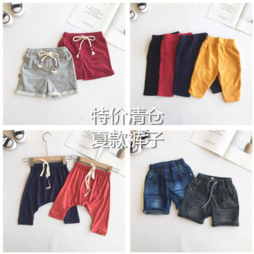 Clearance non-refundable and broken code special children's summer five-point pants baby shorts boys and girls anti-mosquito pants Harem pants