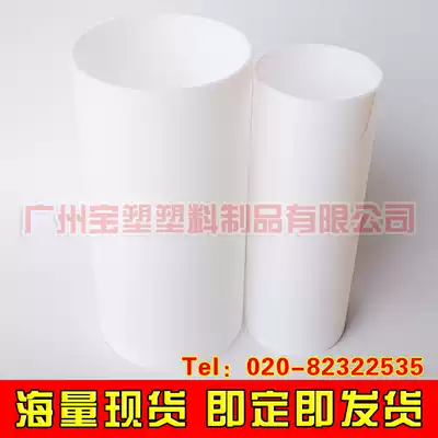 Customized cutting transparent milk white acrylic PC plastic tube cylindrical lampshade plexiglass Rod Factory Direct