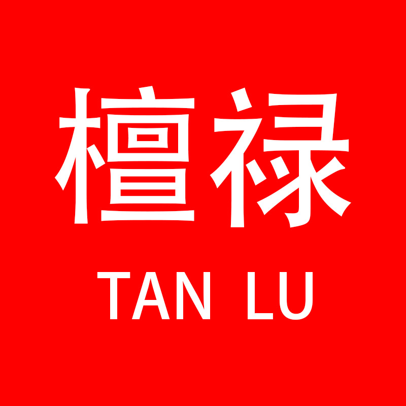 檀禄手工饰品