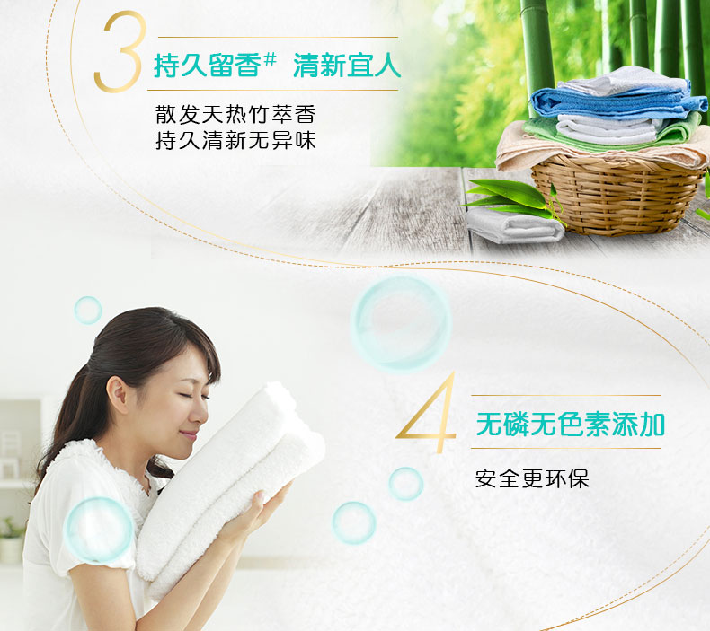 Quần áo dệt bằng vàng chăm sóc chất lỏng chiết xuất tre làm mềm chất làm mềm 2.5L bảo vệ mềm mại chống mùi thơm - Phụ kiện chăm sóc mắt bình xịt bọt tuyết vệ sinh sneaker
