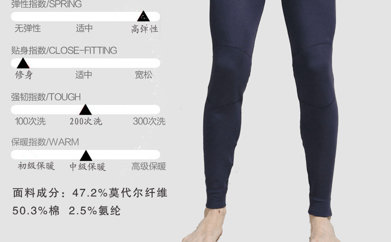 Pantalon collant jeunesse doux en coton - Ref 756648 Image 17