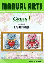 Cross stitch kit: cute bear drawing DMC cotton thread wool (99x91 grid)