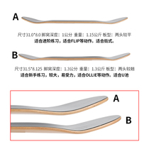 Board master skateboard double warping plus maple wood middle dyeing high elastic toughness deep foot socket 3108 professional plate can be customized