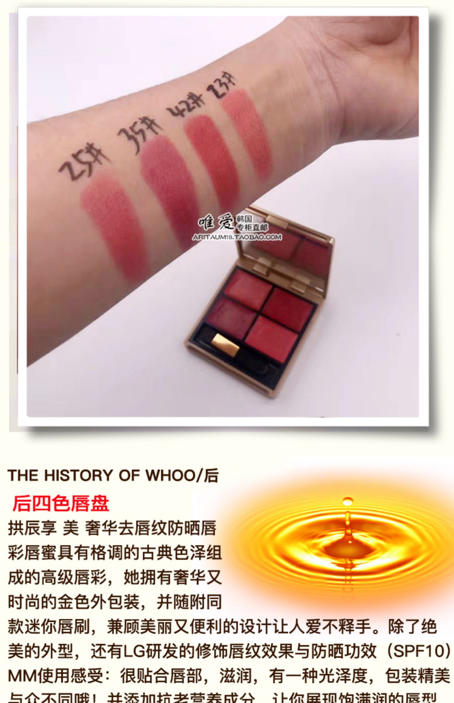 Chỉ có tình yêu / Hàn Quốc mua WHOO sau khi Gong Chen thưởng thức mâm son đẹp sang trọng 4 mẫu son môi màu với cọ môi - Son môi son kem black rouge