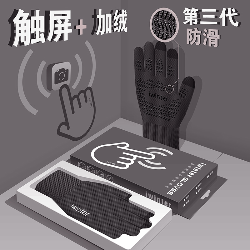 Touch screen gloves men's riding autumn winter plus thickening driving non-slip women cotton wool outdoor keep warm couple