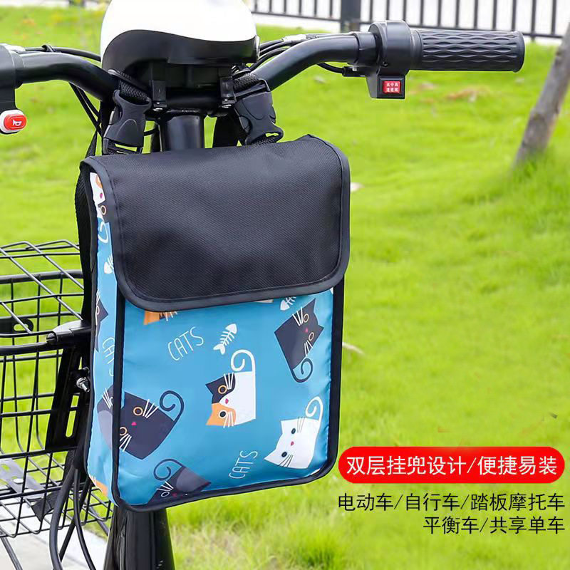 Motrust Electric Car Storage Cashier Bag Electric Car Bike Disposal Small Hanging Bag Front Bag Front Cell Phone Bag