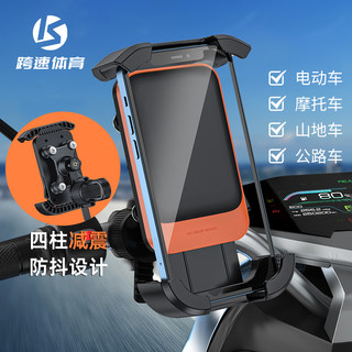 电动车手机支架2025新款防震防抖踏板摩托车电瓶自行外卖骑手导航