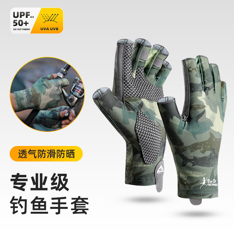 Fishing Gloves Men Ice Silk Sunscreen Half Finger Summer Drive Anti UV Thin outdoor sports riding gloves