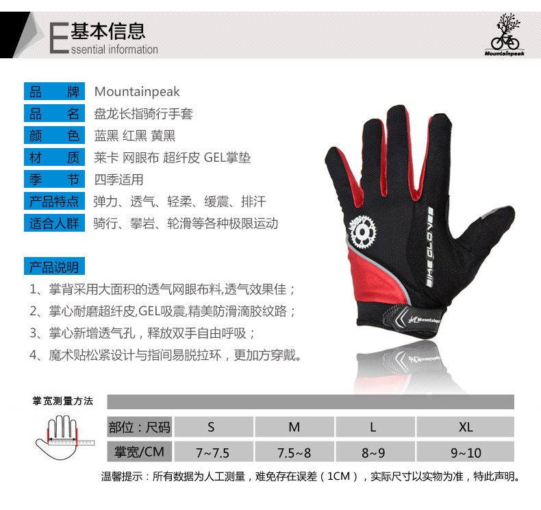 Gants pour vélo homme PEAK MOUNTAIN - Ref 2245249 Image 11