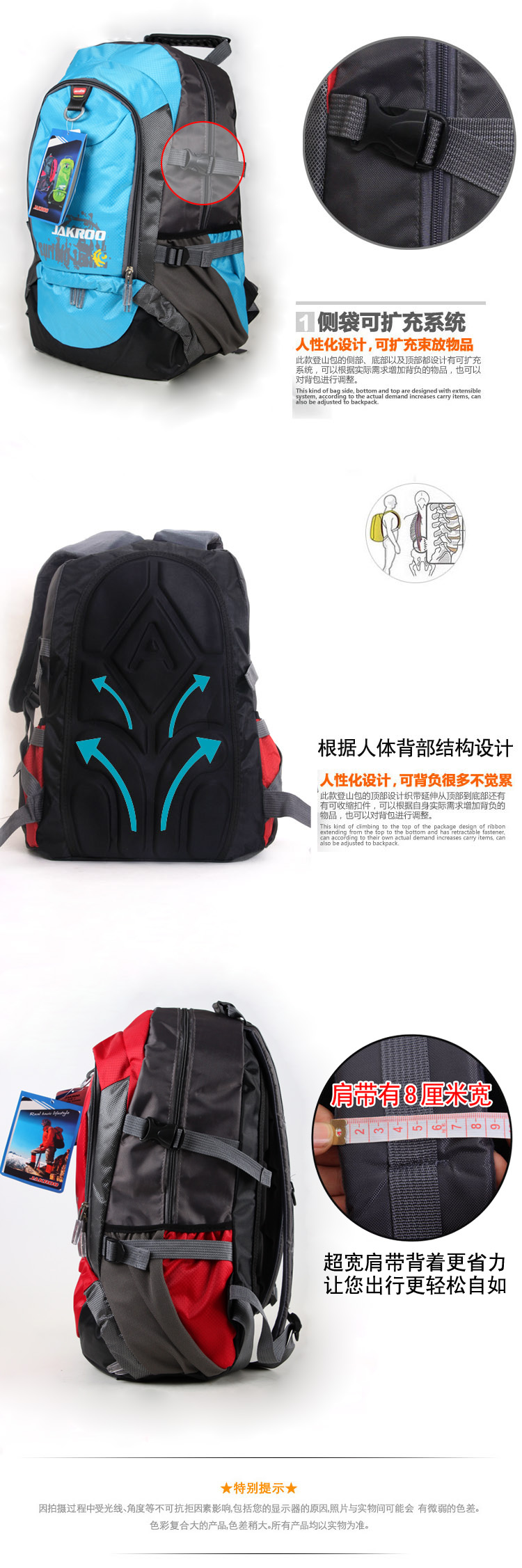 Sacoche pour vélo JAKROO - Ref 2232957 Image 14