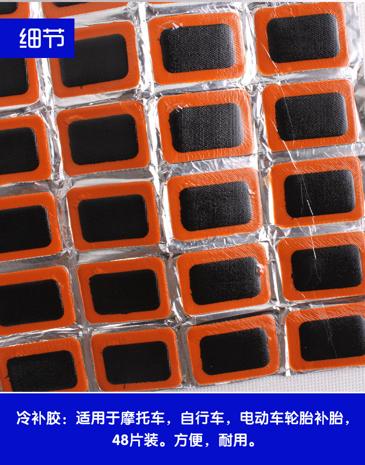 Kit de réparation vélo FAXIANZHE - Ref 2316714 Image 14