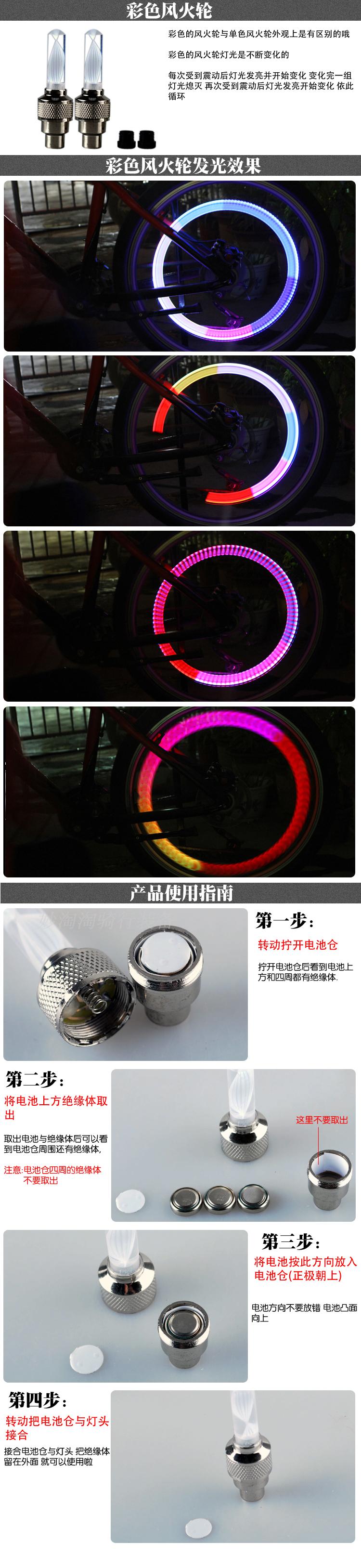 Lumière vélo FAXIANZHE - feux de Valve - Ref 2399265 Image 58