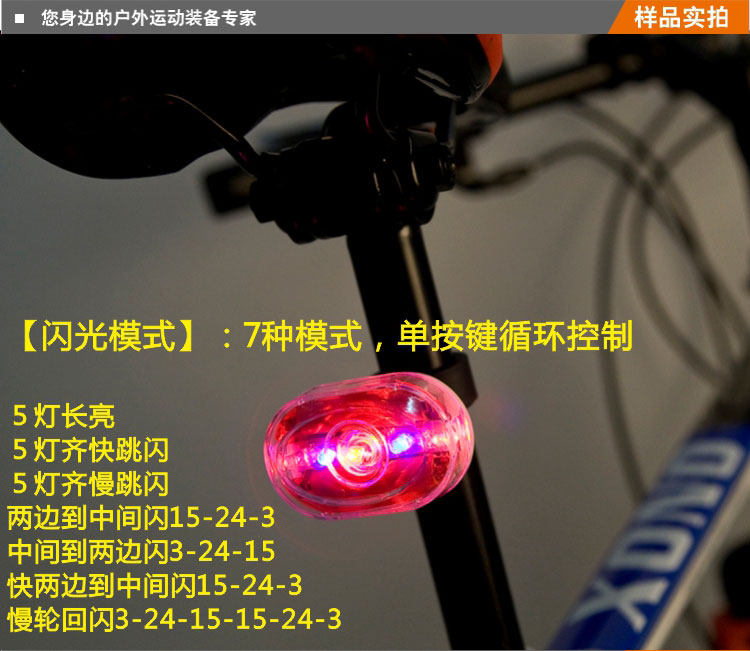 Eclairage pour vélo FAXIANZHE - Taillights - Ref 2401512 Image 7