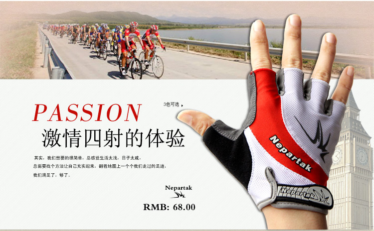 Gants pour vélo mixte NEPARTAK - Ref 2244446 Image 10