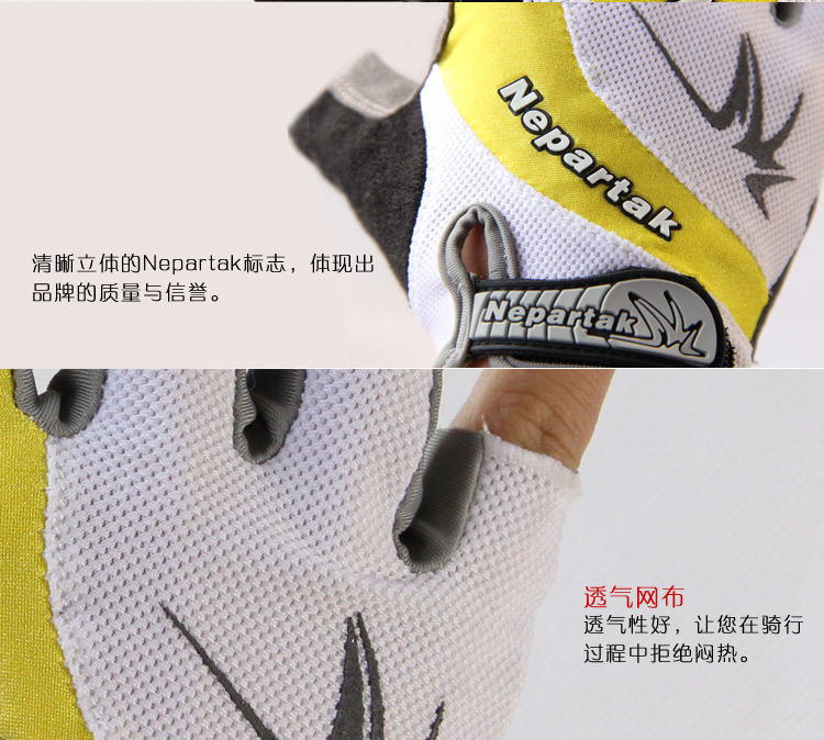 Gants pour vélo mixte NEPARTAK - Ref 2244446 Image 18